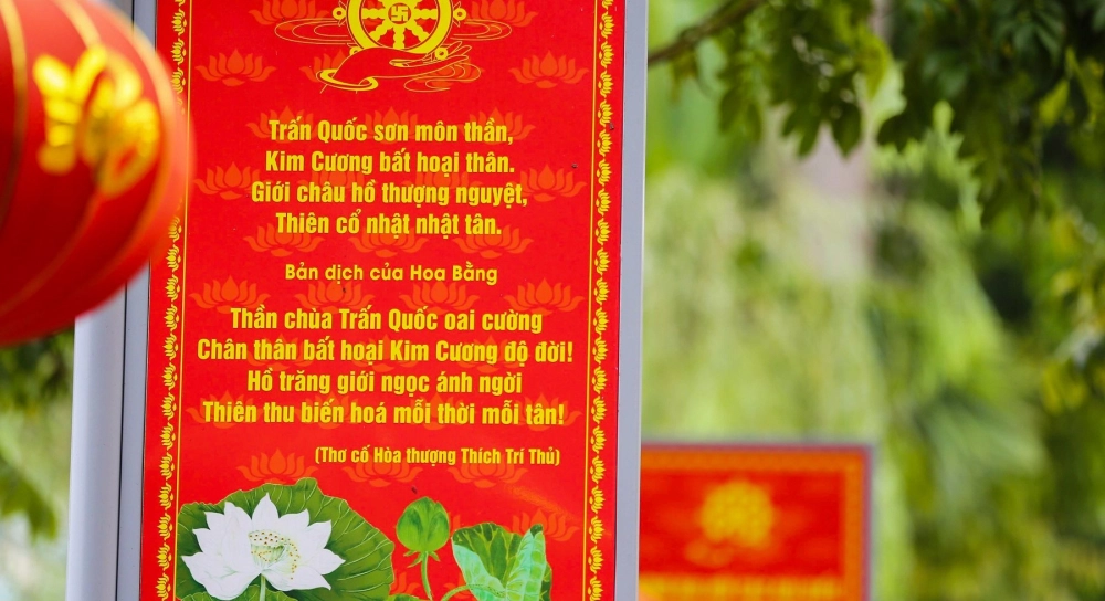 Tài liệu về chùa Trấn Quốc trong sử sách