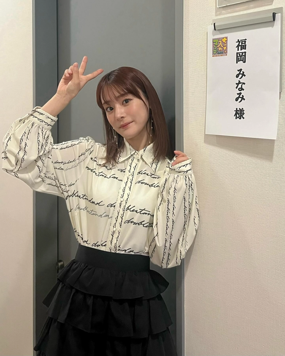 Fukuoka Minami gợi cảm tuyệt đối làm tim đập loạn nhịp