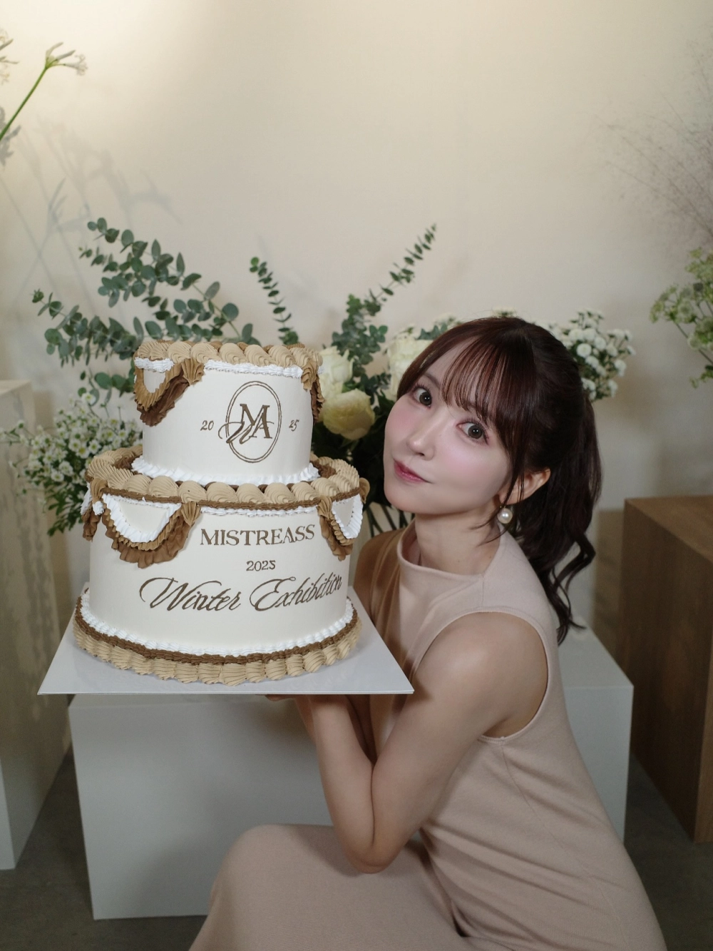 Mikami Yua gợi tình mạnh mẽ khiến không thể rời mắt