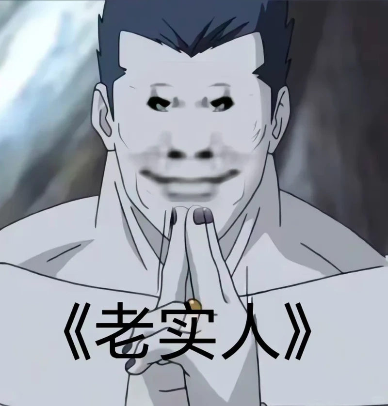 Biểu cảm bá đạo từ pain naruto meme gây sốt mạng