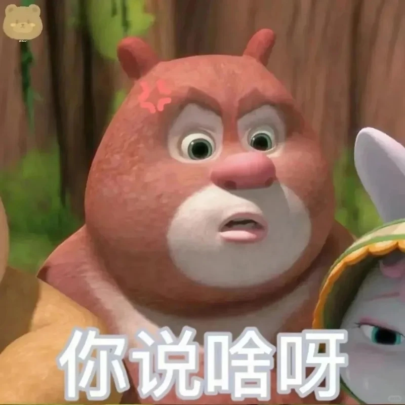 Cập nhật ngay really meme chế hot nhất hiện nay