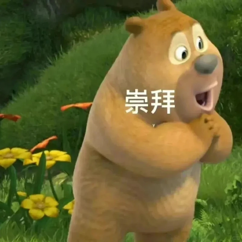 Biểu cảm sốc từ really meme biểu cảm sốc cực viral