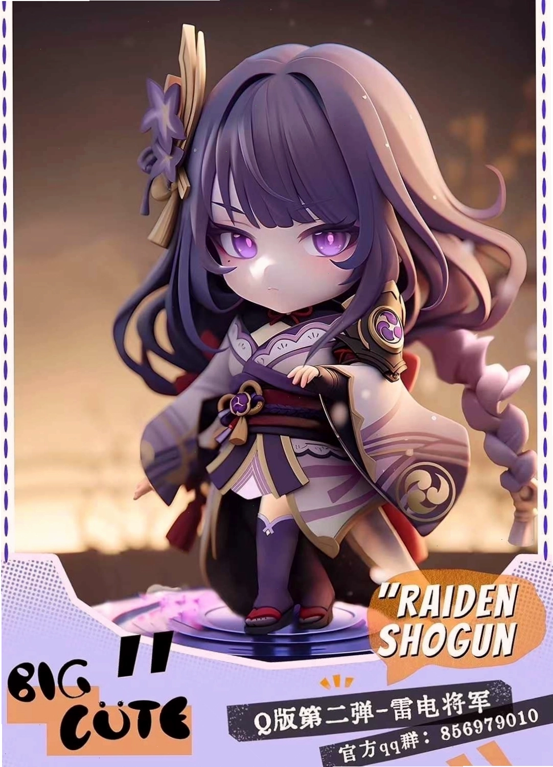Mô hình Raiden Shogun Chibi phiên bản cute 