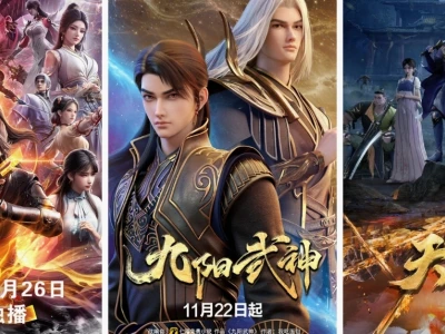 Khám phá thế giới phim anime 3D: Từ Trung Quốc đến Nhật Bản (2026)